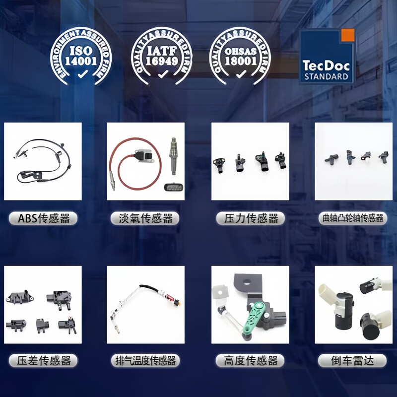Crankshaft position sensor is suitable for 9674265980 1871863 Citroen DS Peugeot Crankshaft position sensor is suitable for 9674265980 1871863 Citroen DS Peugeot