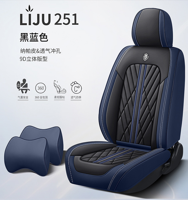 Car seat cushion four seasons universal full-enclosed seat cushion Napapi seat cover special seat cover car cover cross-border wholesale