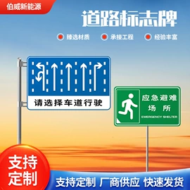 道路照明灯;交通安全标识;监控器支架