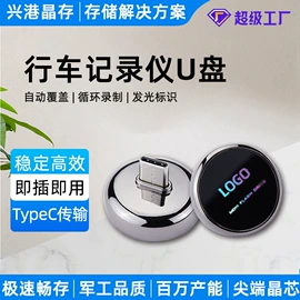 U盘;数码存储卡