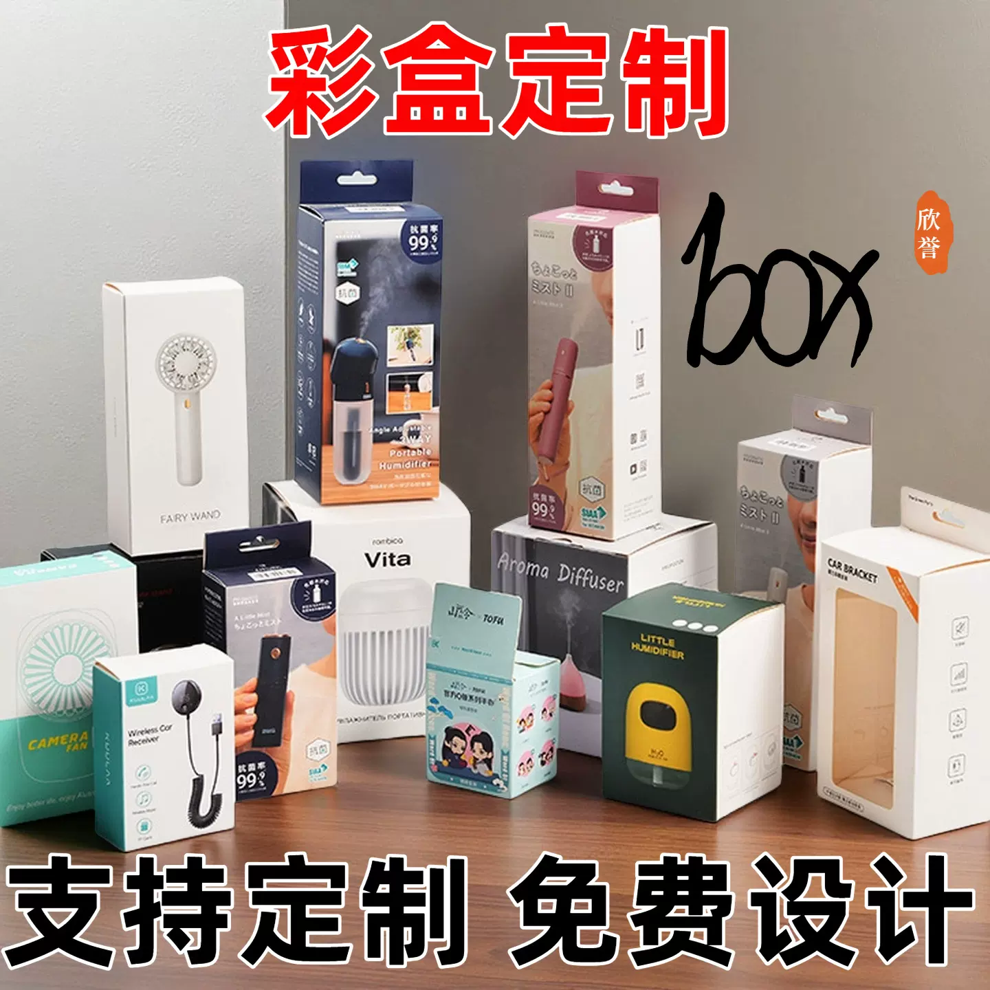 彩色包装盒定制白卡纸彩盒定做化妆品产品盒盲盒空盒飞机盒印刷