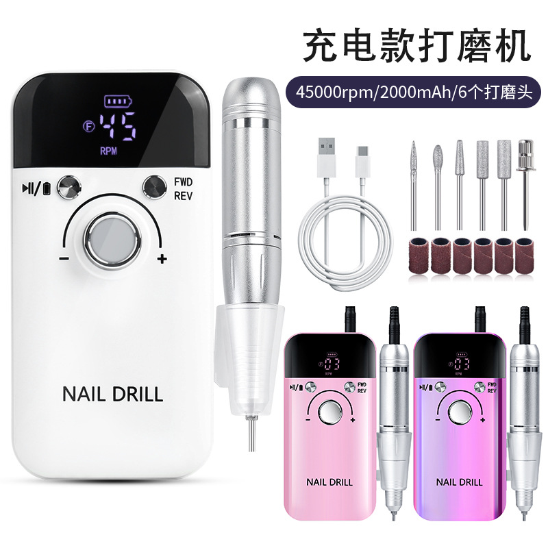 Lijadora de uñas transfronteriza, descargador de uñas recargable, tienda de uñas V6, lijadora especial sin escalofríos, eliminación profesional de uñas