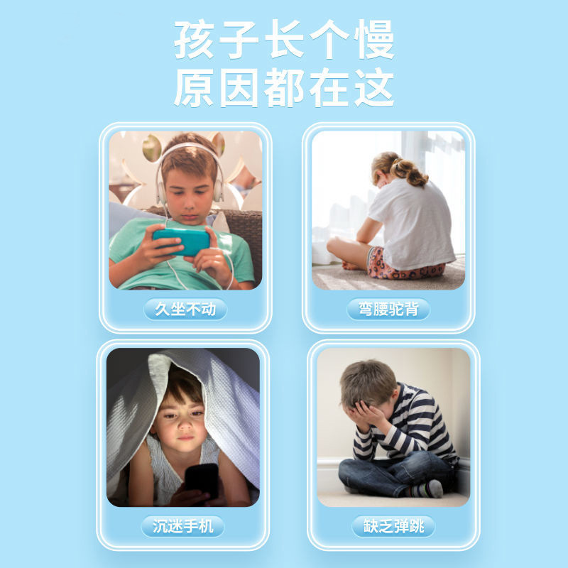 兒童摸高器跳高訓練器居家室內運動語音播報計數贈納米膠電池批發