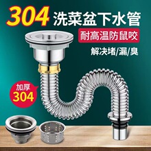 �N��304���P�ϴ������ˮ�����ϴ���ˮ����ˮ��������ˮ�����b
