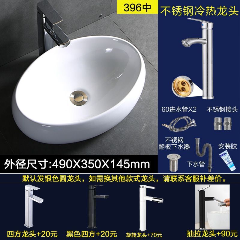 シングル洗面器 家庭用洗面器 バルコニー洗面器 小型セラミック洗面器 小型浴室洗面器|undefined