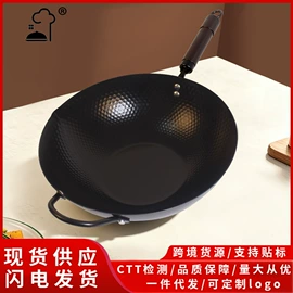 煎锅、平底锅;炒锅;奶锅