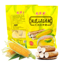 �F��ɽș���׺��������b��ȴּZ���ܛ_�ʳ�����˴�����c��