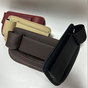 Auto Supplies Complete Leather Storage Box Storage Rack Simple Multifunctional Charging Leak-proof Seat Gap Storage