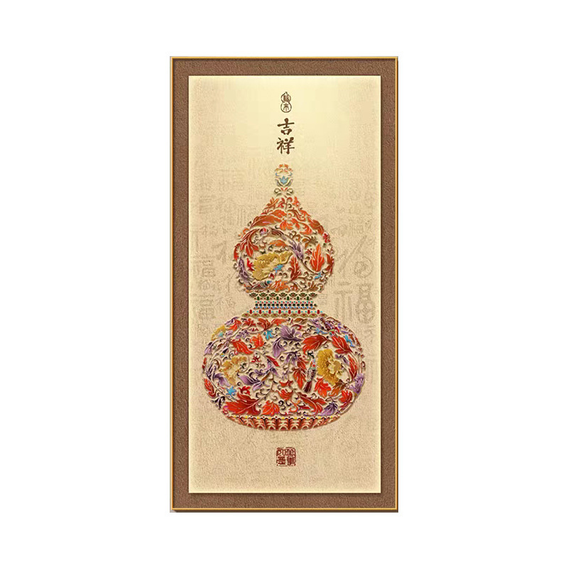 新中式葫芦挂画入户玄关装饰画新款高级感客厅正对门走廊过道壁画|undefined