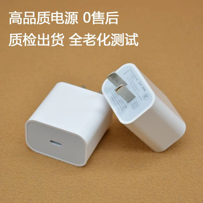 Apple iPhone 16 зарядное устройство набор зарядки для мобильного телефона 30W iPhone