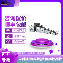 �ֻ�������B&R�ŷ����8LVA33.B1021D600-0 8LVA33.B1021D700-0