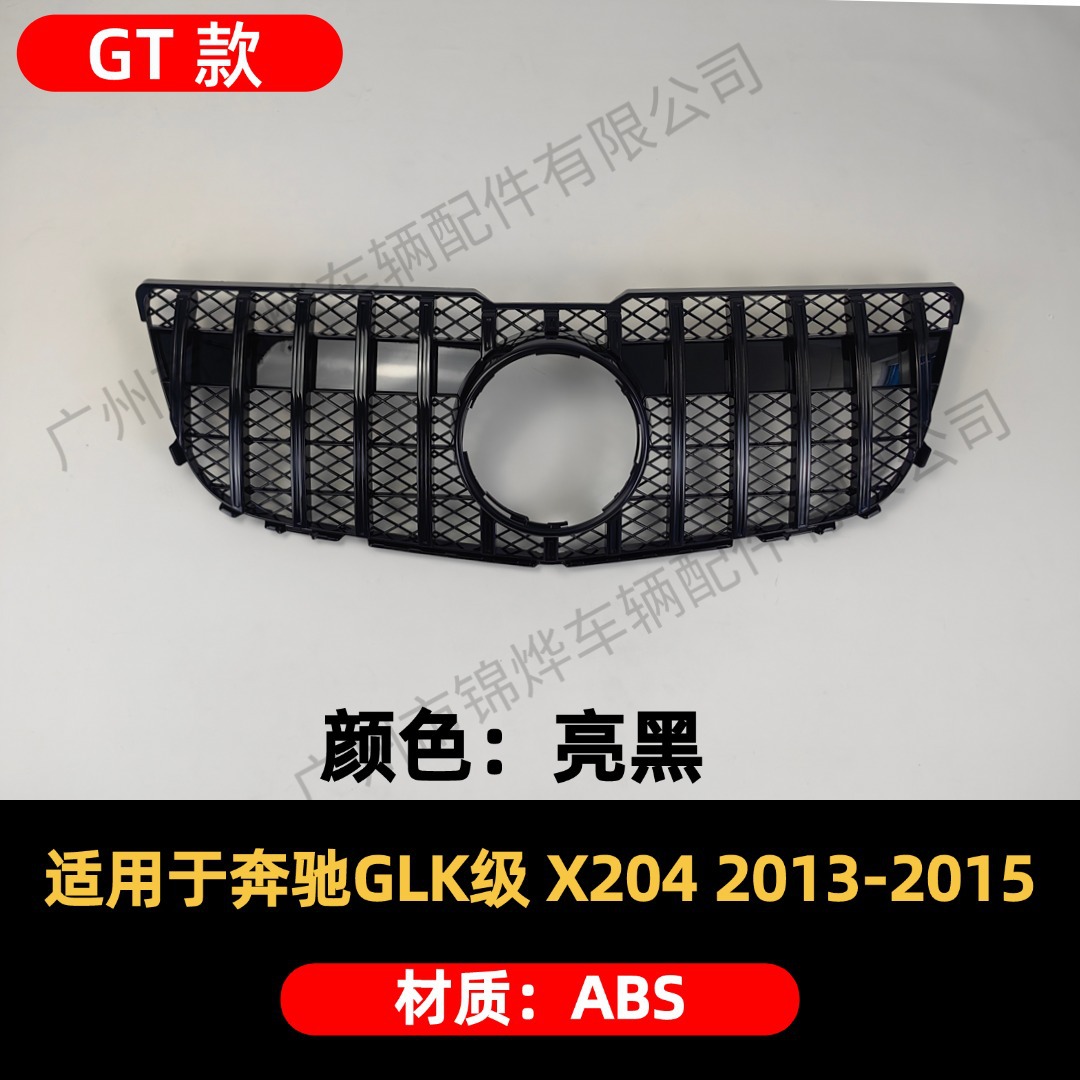 Suitable for 2008-15 Mercedes-Benz Glk X204 Modified Front Face Gt Starry Style Front Bumper Air Grille