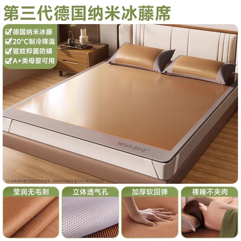 Summer silk mat, mattress for mother and baby, sheet for students