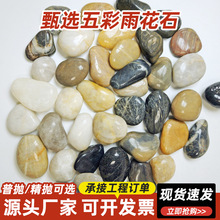 �껨ʯ��Ȼ���ʯ�������ɫ�Z��ʯͥԺ����䁵��~���쾰���ʯ