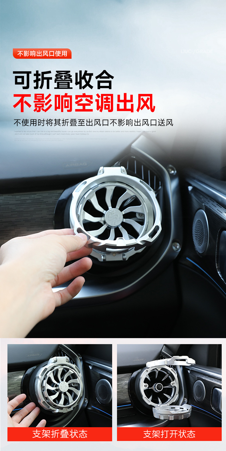 Tank 300 air conditioning vent cup holder interior modification multifunctional center console aluminum alloy drink cup foldable