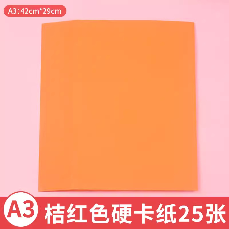 Source Factory A3 Papel de color hecho a mano 230g Papel de tarjeta de periódico escrito a mano grande Papel de dibujo de arte para estudiantes de escuela primaria de jardín de infantes