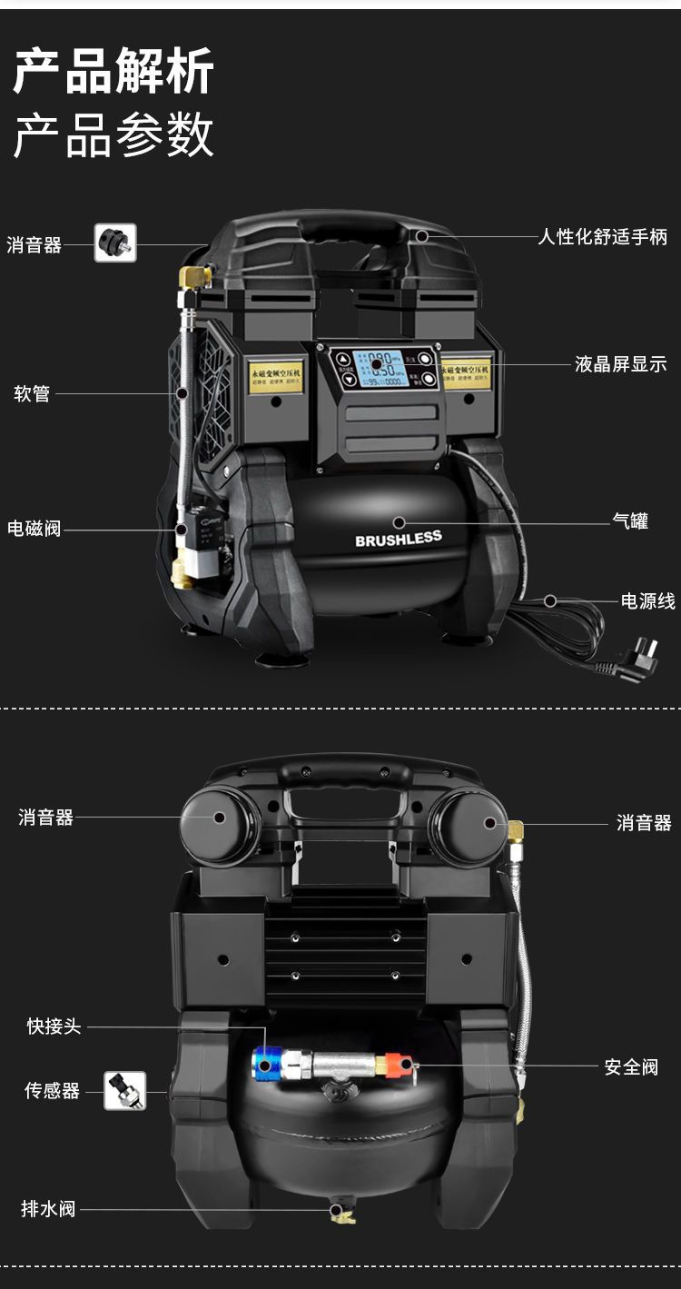 Tiecheng Variable Frequency Air Compressor Portable Small Oil-Free Silent Air Pump Woodworking Spray Paint High Pressure 220V Air Compressor