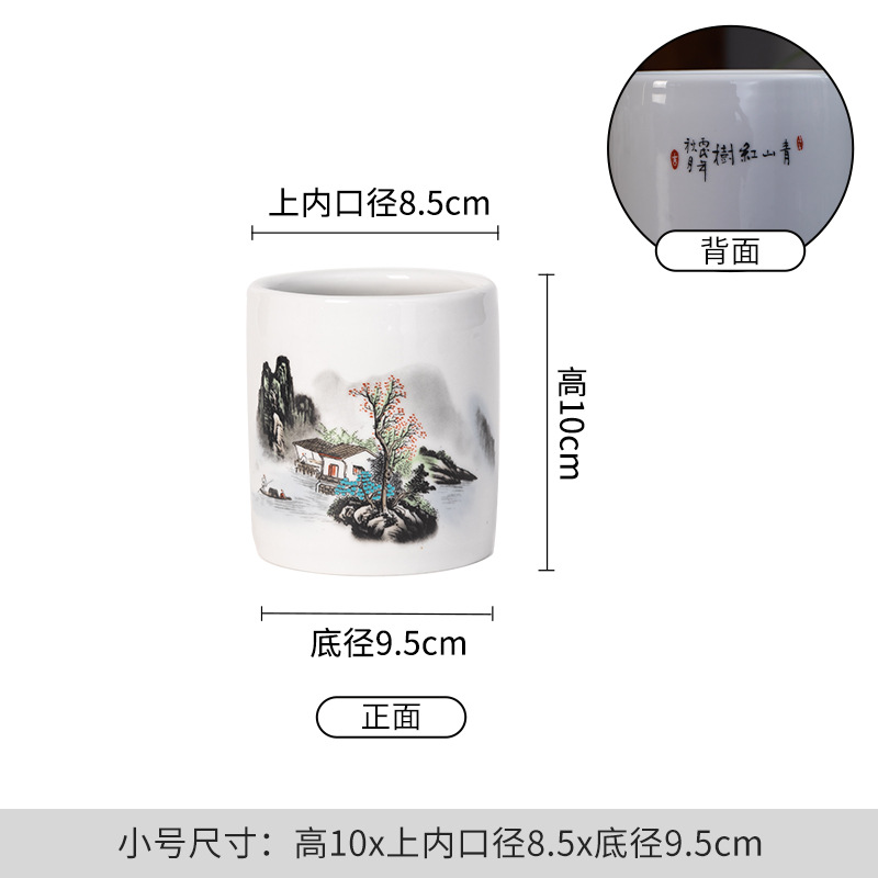 Qingshan Mangrove 소형 펜 홀더
