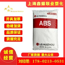 ABS 供应韩国LG AF-312C阻燃级热稳定耐高温电动工具配件塑胶原料