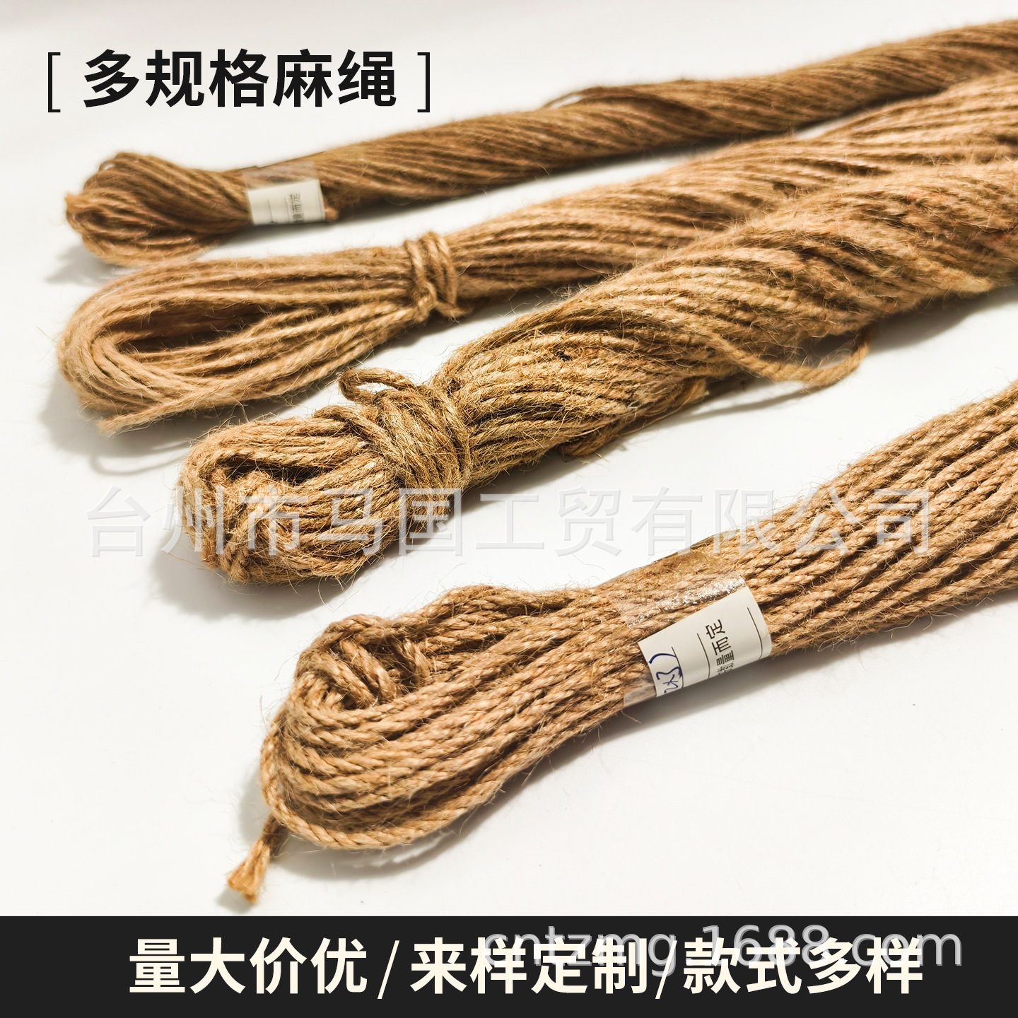 Jute rope, hemp thread, rope, DIY craft, colorful material rope, kindergarten water pipe decoration, cat binding, thick hemp rope