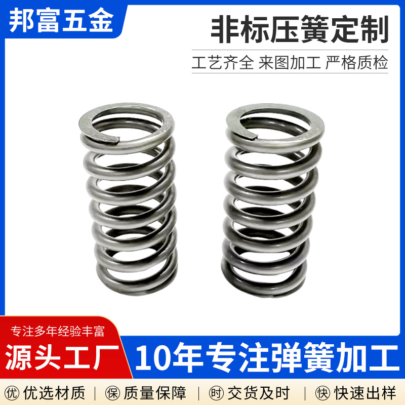 厂家批发多种尺寸压缩弹簧304不锈钢压簧按键精密小弹簧伸缩弹簧