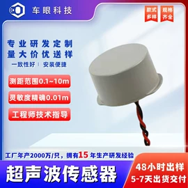 声音传感器;测距传感器;气体传感器