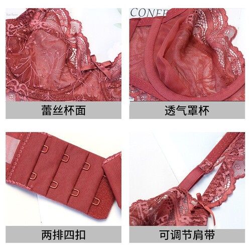 Sexy Lace Underwear for Europe and America, Ultra-thin Transparent Big Cup Bra, Small Size, Large Size, Anti-sagging, Supportive Bra Set 