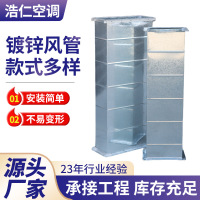 地下车库工厂排烟风管白铁皮法兰共板矩形耐高温阻燃通风排烟管道