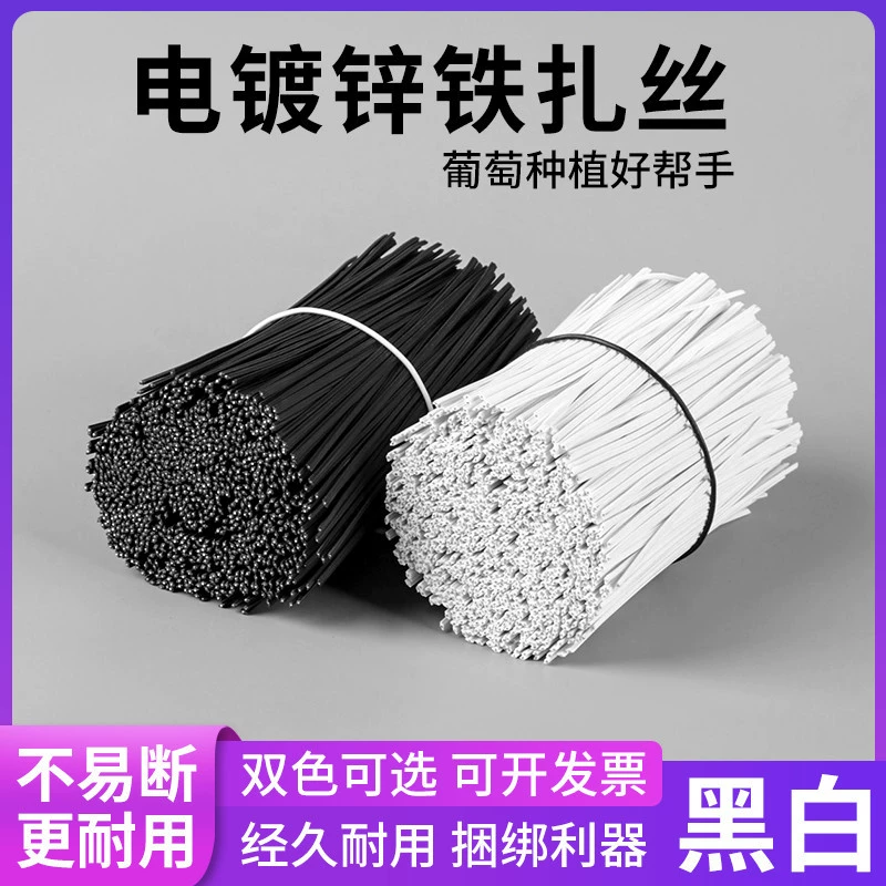 Проводные стяжки, проводные пучки, ремни для жгутов, сортировка и фиксация, стяжки для защиты от потери, тросы для хранения кабелей для зарядки данных, органайзеры для кабелей