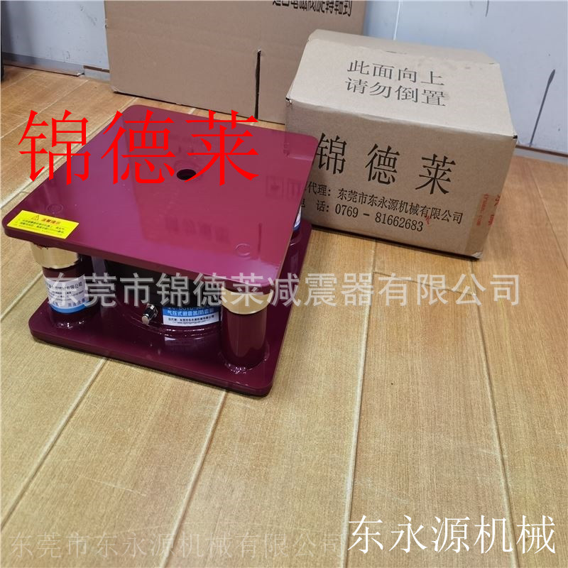 模切机避震器 钢筋拉伸试验机减震选JEDLA