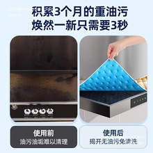 条吸油棉集成灶帅康纸防油贴适用油烟机于垫垫油槽顶部防油抽烟机