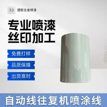 �����Ї������z���UV���� ����̎���ӹ� �ԄӾ����T�ӹ�