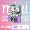 Purple (32G card + card reader + adapter)