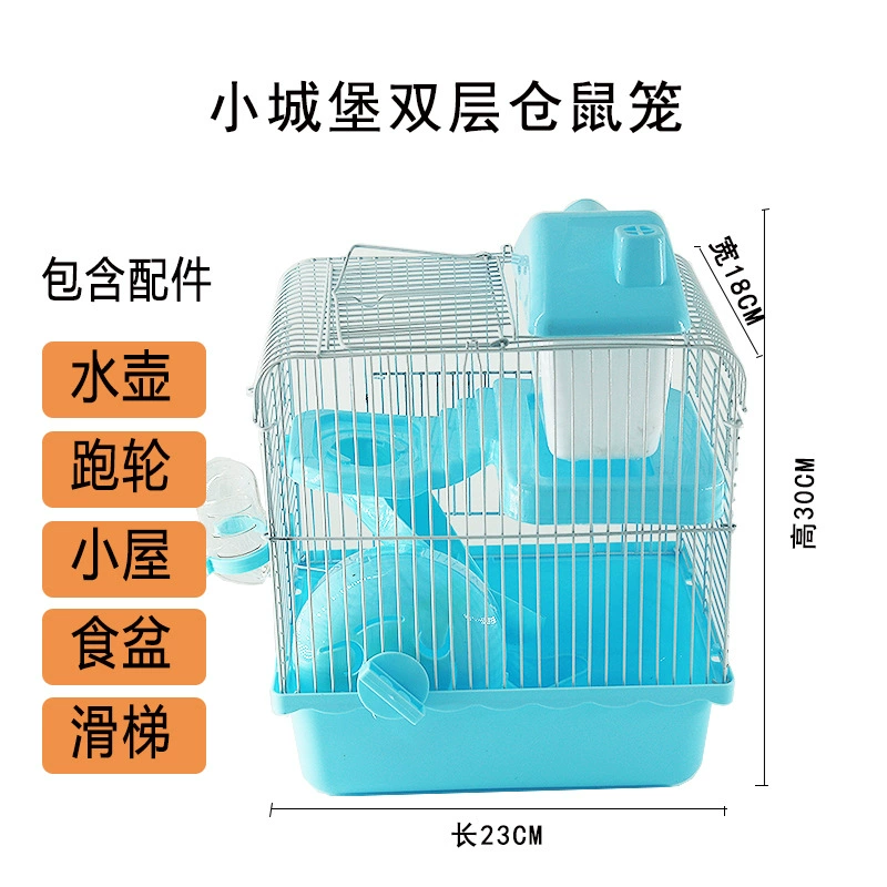 Шифрование проводов маленькая пасторальная клетка для хомяка маленький замок клетка для хомяка пластиковые аксессуары беговое колесо чайник небольшой таз для еды