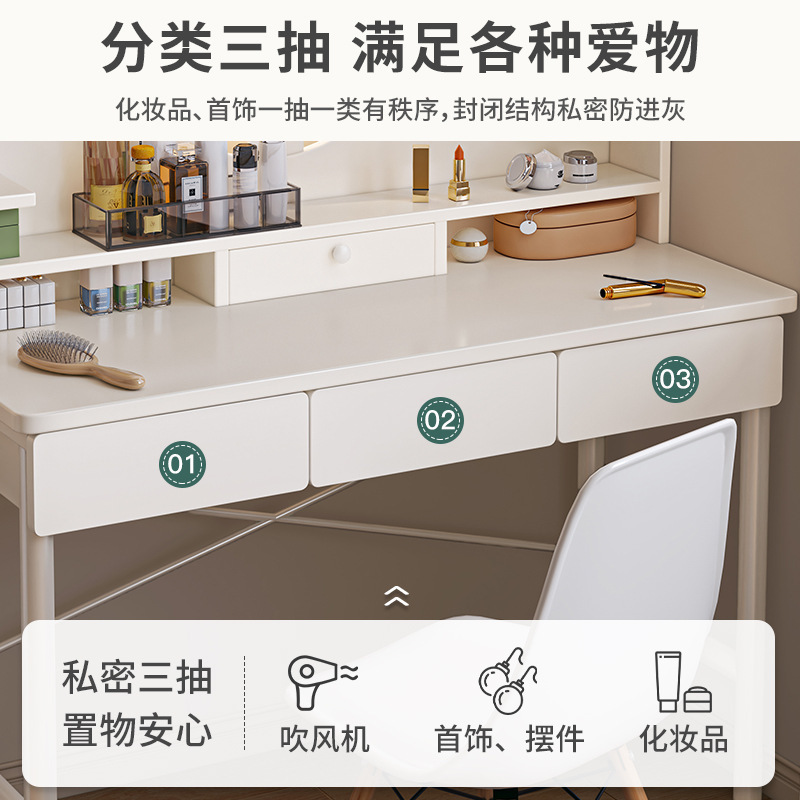 Mesa de maquillaje, tocador, espejo de maquillaje, dormitorio, moderno y simple, 2022, nuevo escritorio, tocador, un pequeño apartamento