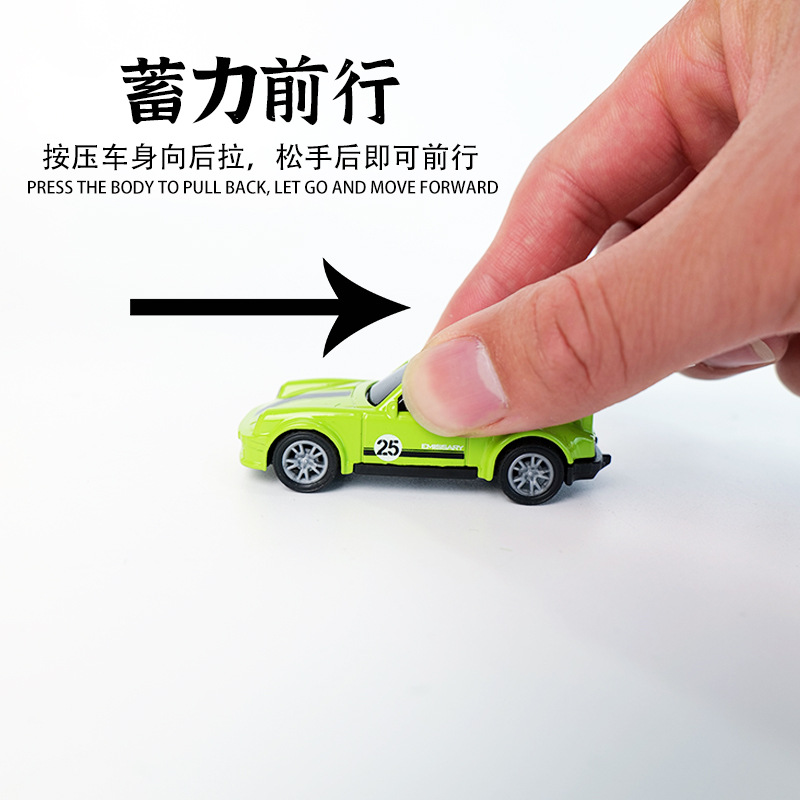 Niños niño modelo de coche de juguete mini coche traje Una variedad de exquisita aleación coche de inercia Coche