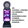 Wind Dart DBS-100 Dart Dart Flying Darts Electronic Dart Machine Professional Dart Competition