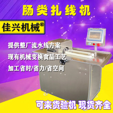 扎线机STM42B手动全不锈钢机身扎香肠腊肠整卷棉线安装优腊肉