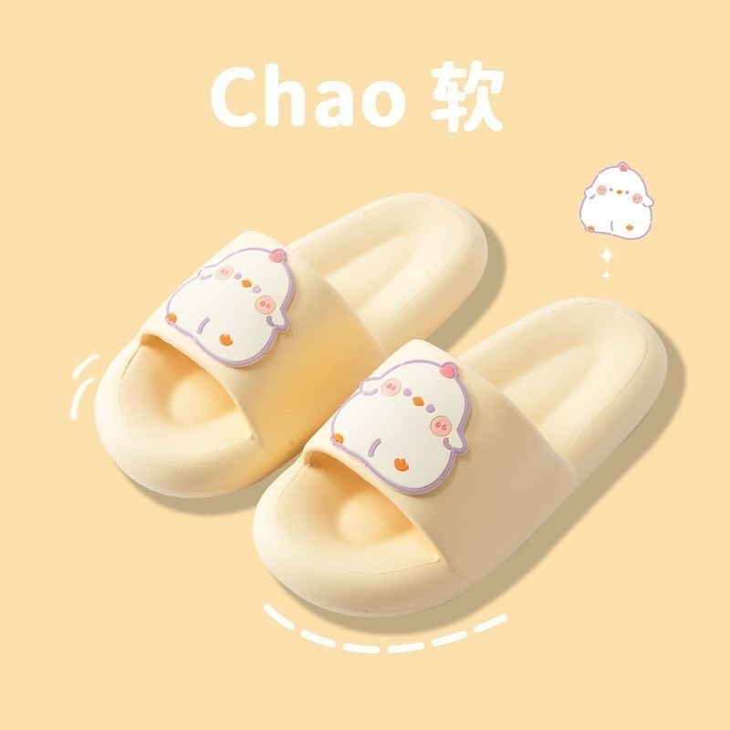 노란색【병아리】