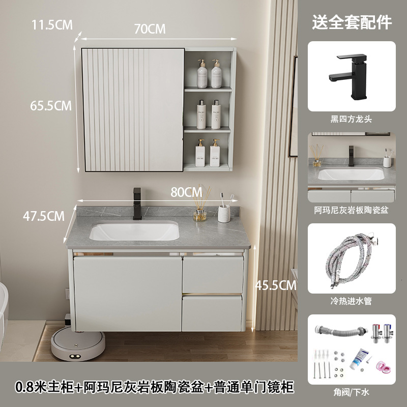 Espacio de aleación de aluminio gabinete de baño de cerámica integrado lavabo gabinete combinación moderno simple baño lavabo
