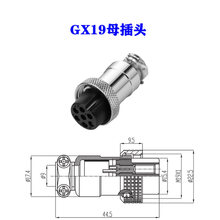 航空插头GX19系列10芯插头锌合金外壳 防呆设计CNC加工中心