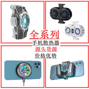 �¿��֙Cɢ�����댧�w����ɢ�� ˮ��h15�֙C���ʽ�Α�l�Cɢ����