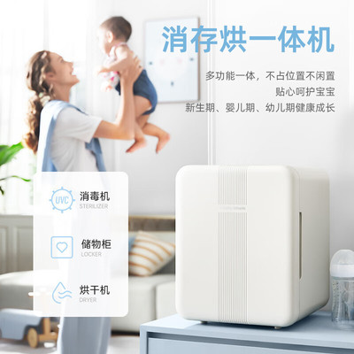 摩飞婴儿消毒柜奶瓶消毒器杀菌烘干一体紫外线无汞灯珠消毒机|ms