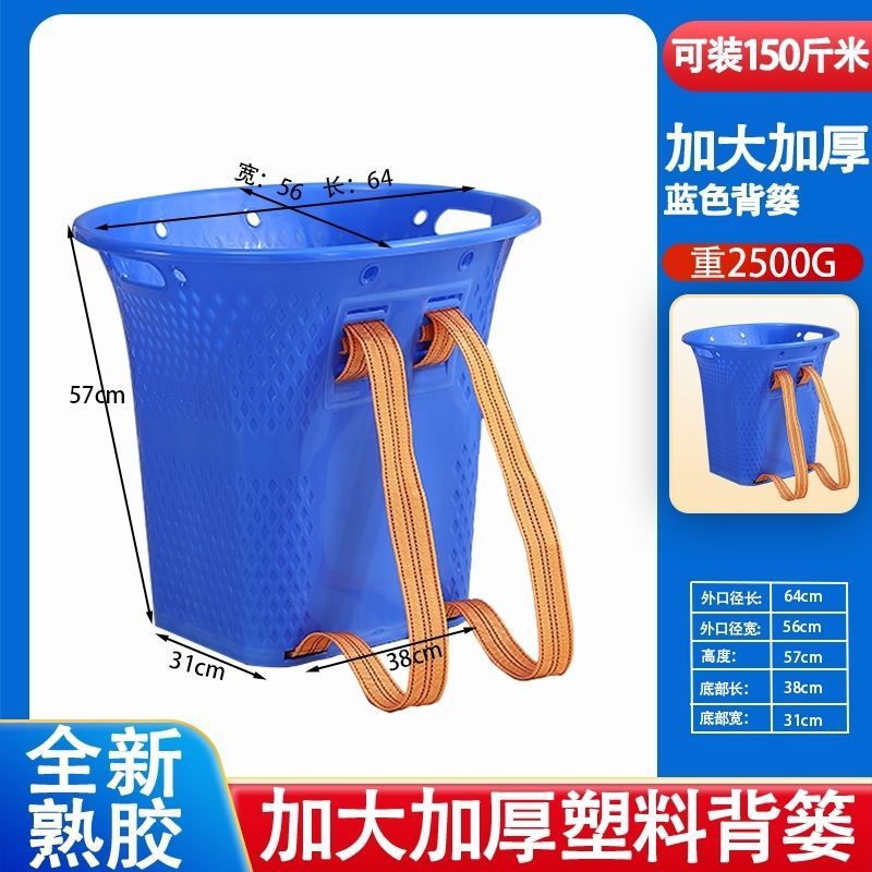 加厚加大塑料背篓赶集农用采摘背篼成人买菜篮子仿编织钓鱼收纳|undefined