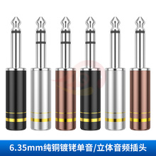 �A��������6.35�������w���^ ��6.5���о����о8mm�ײ��