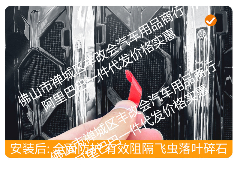 Suitable for Hongqi HS5, integrated welded car anti-insect net, front grille special modification decorative strip accessories