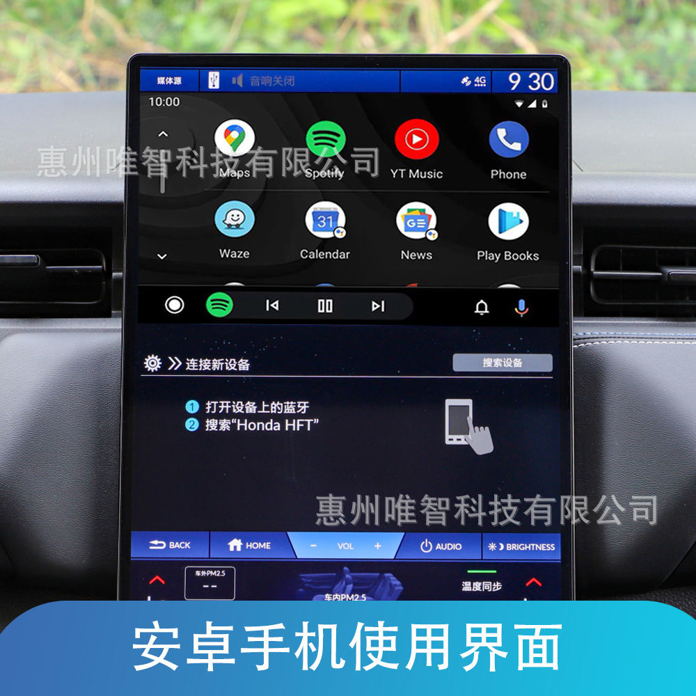 (2개) DONGFENG HONDA GUANGQI 혼다 ENS1 ENP1 용 WIZCAR A1