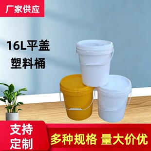 16L������ˮͰ���w�A��������Ã�ˮͰ��ɫ���ϻ����T��Ͱ��ӡˢ