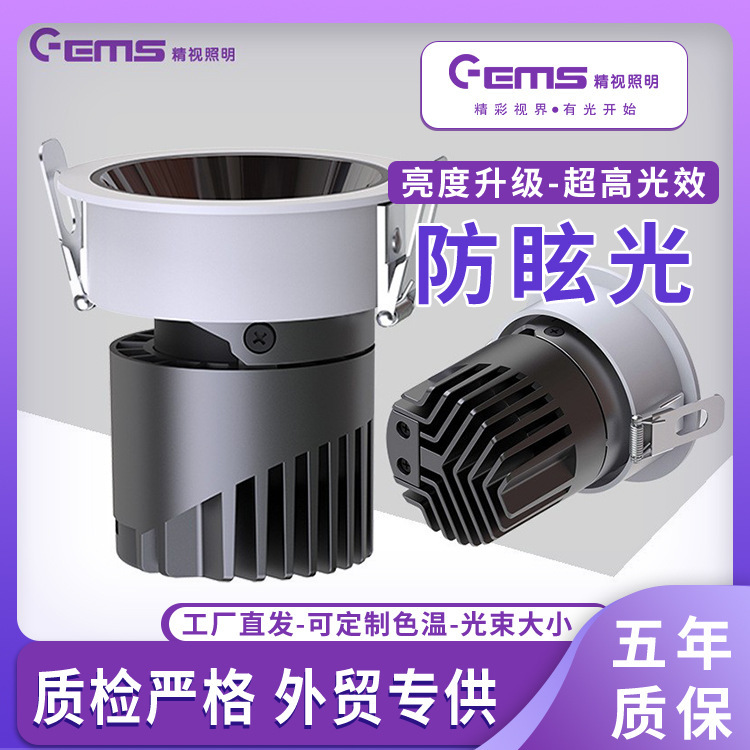 Led Anti-Glare Downlight Embedded Cob Spotlight Wall Washer Full Spectrum Small Hill Smart Home Ceiling Lighting Led Anti-Glare Downlight Embedded Cob Spotlight Wall Washer Full Spectrum Small Hill Smart Home Ceiling Lighting