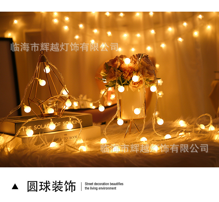 星星圆球雪花_06.jpg